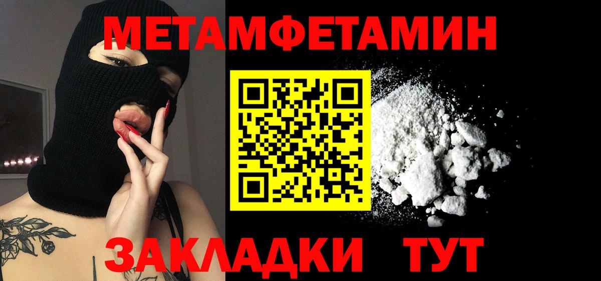 АМФ  АМФЕТАМИН 97%  Вход с VPN  Миллерово 