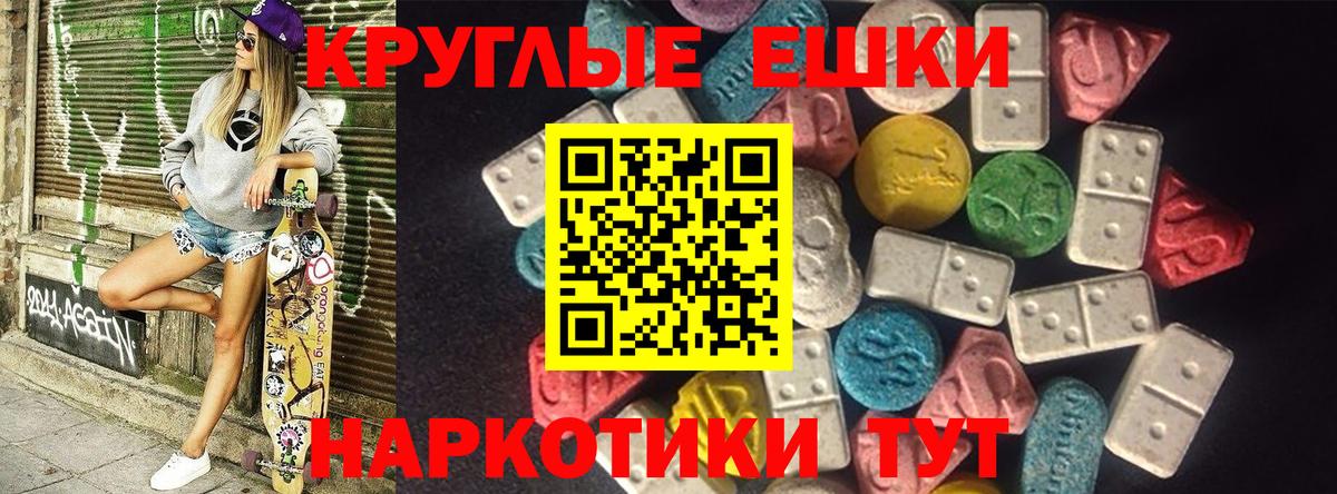 Ecstasy бентли  Вход с VPN  Миллерово 