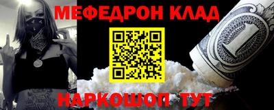 кокс Ярославль