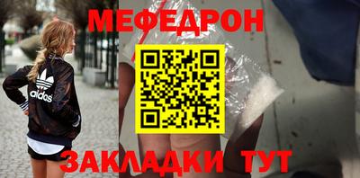 трава Янаул