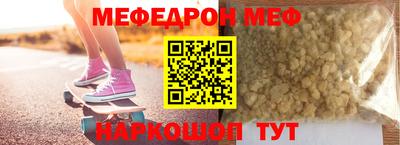 стафф Ярцево