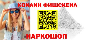 кокс Ярославль