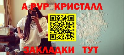 стафф Ярцево