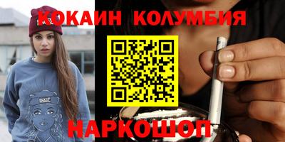 трава Янаул