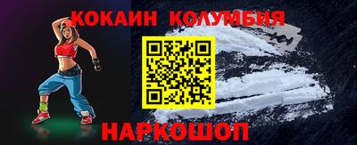трава Янаул