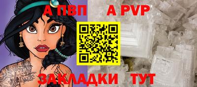 стафф Ярцево