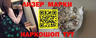стафф Ярцево