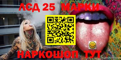 трава Янаул