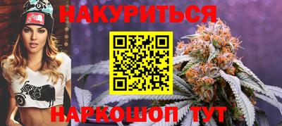 стафф Ярцево