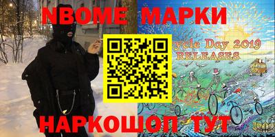 трава Янаул