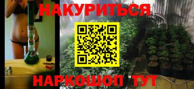 стафф Ярцево