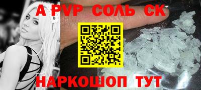 стафф Ярцево
