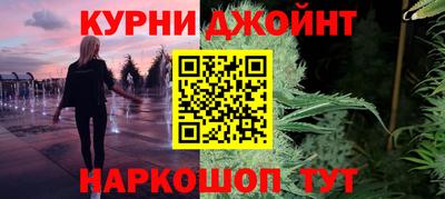 стафф Ярцево