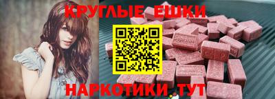 трава Янаул
