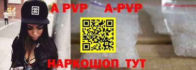 стафф Ярцево