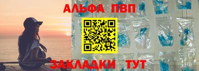 стафф Ярцево