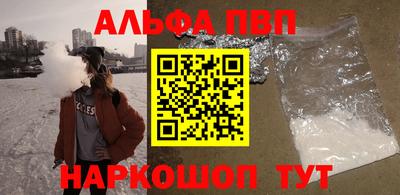 трава Янаул