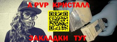 трава Янаул