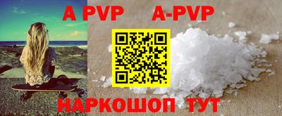 трава Янаул