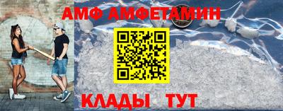 стафф Ярцево
