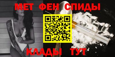 стафф Ярцево
