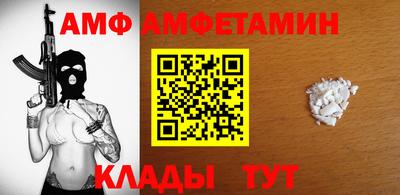 трава Янаул