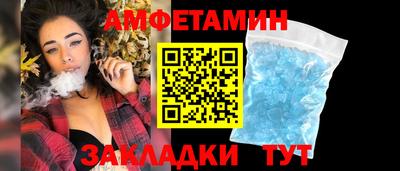 стафф Ярцево