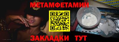трава Янаул