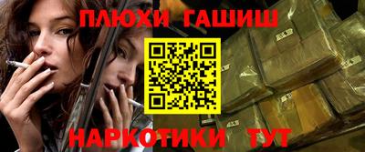 трава Янаул