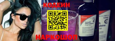 стафф Ярцево