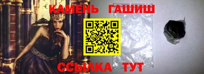 трава Янаул