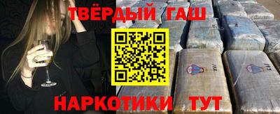 стафф Ярцево