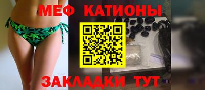 стафф Ярцево
