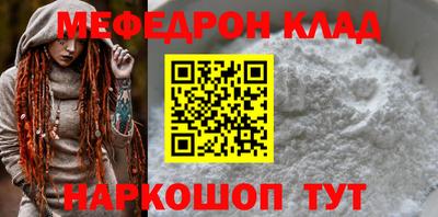 кокс Ярославль