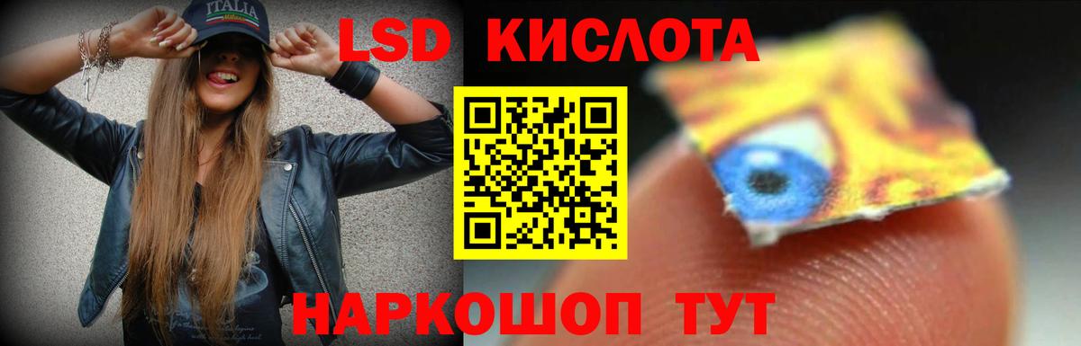 ЛСД экстази ecstasy Миллерово