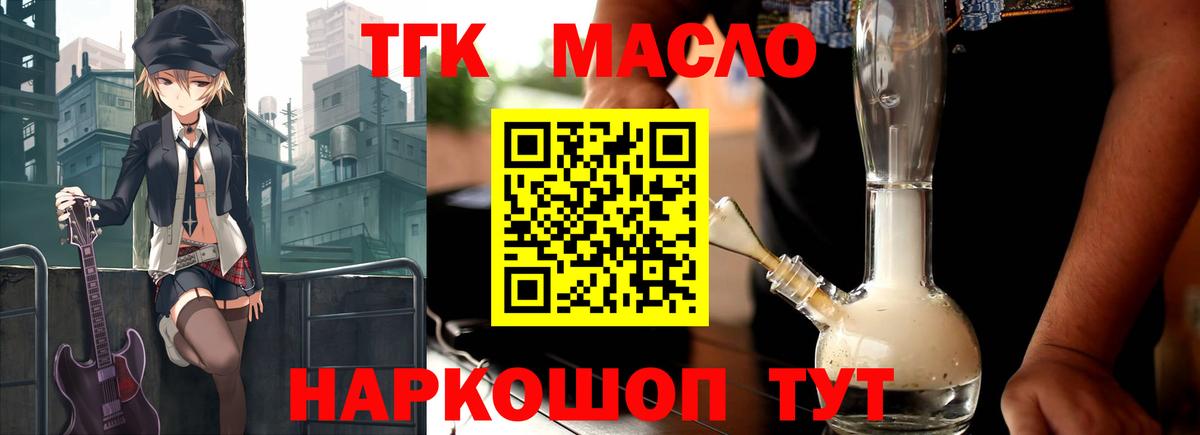 Канабис Миллерово