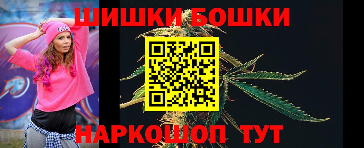 Бошки марихуана THC 21%  Вход с VPN  Миллерово  Канабис Amnesia  Канабис тримм  Каннабис план 